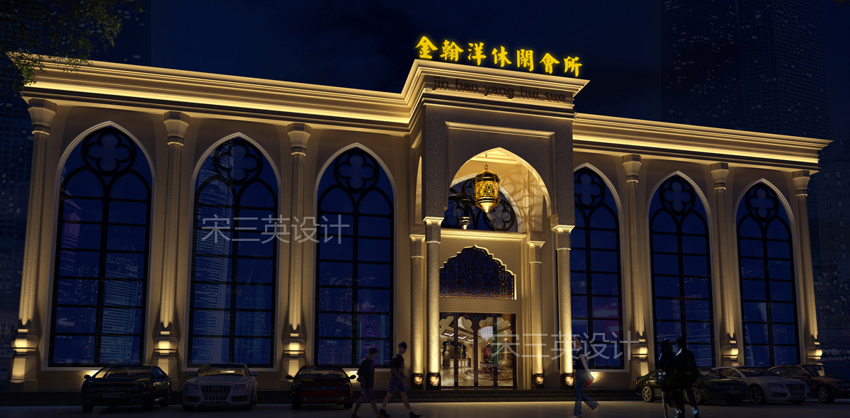 金翰洋水疗足浴会所设计（足疗会所设计）